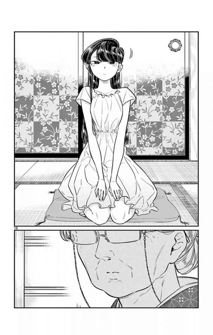 Komi Can